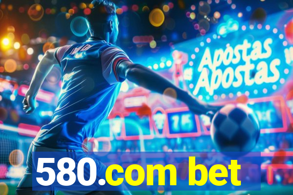 580.com bet