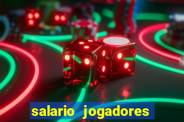 salario jogadores de volei sada cruzeiro